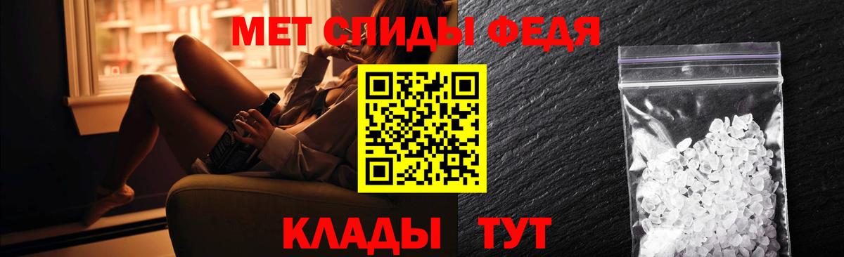 АМФЕТАМИН VHQ Александров