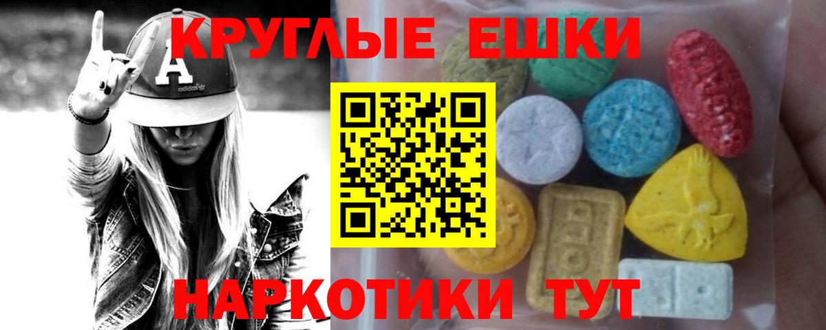 Ecstasy DUBAI  Ecstasy таблы  Вход с VPN  Александров 
