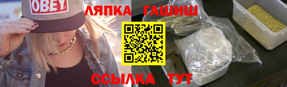 ГАШ 40% ТГК  Вход с VPN  купить  сайты  ГАШИШ индика сатива  Александров 