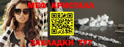 синтетический гашиш Малгобек