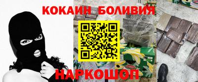 синтетический гашиш Малгобек