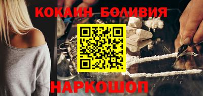синтетический гашиш Малгобек