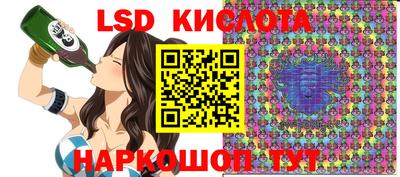 синтетический гашиш Малгобек
