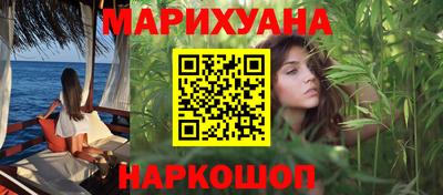 синтетический гашиш Малгобек