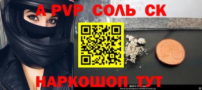 прущие грибы Мариинск
