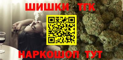 синтетический гашиш Малгобек