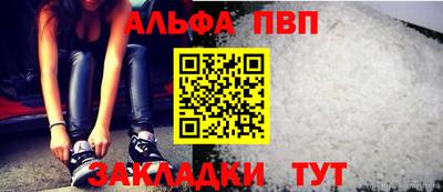 синтетический гашиш Малгобек