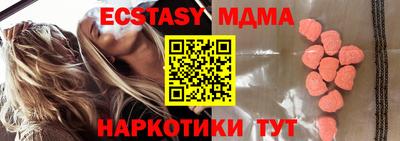 синтетический гашиш Малгобек