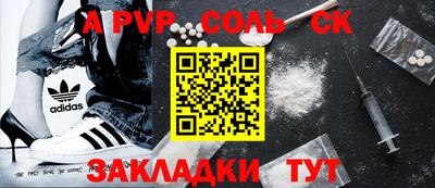 синтетический гашиш Малгобек
