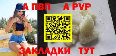 синтетический гашиш Малгобек