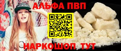 синтетический гашиш Малгобек