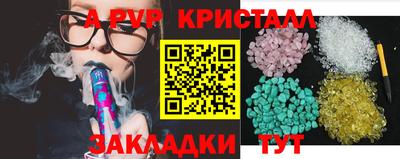 прущие грибы Мариинск