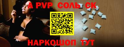 герыч Малоярославец