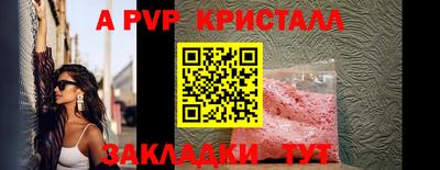 синтетический гашиш Малгобек