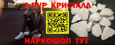 прущие грибы Мариинск