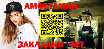 синтетический гашиш Малгобек