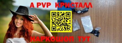 синтетический гашиш Малгобек