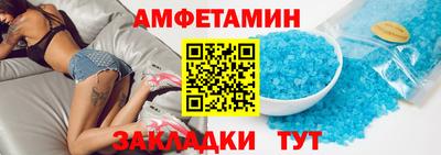 прущие грибы Мариинск