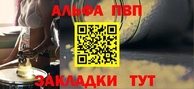 прущие грибы Мариинск