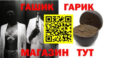 герыч Малоярославец