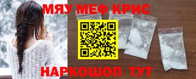 прущие грибы Мариинск