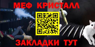 прущие грибы Мариинск