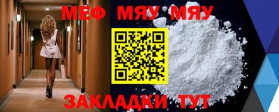 синтетический гашиш Малгобек