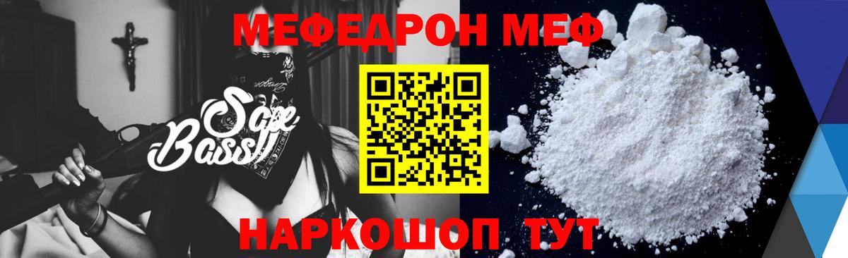 blacksprut ONION  Вход с VPN  Меф  Александров  Мефедрон 4 MMC 