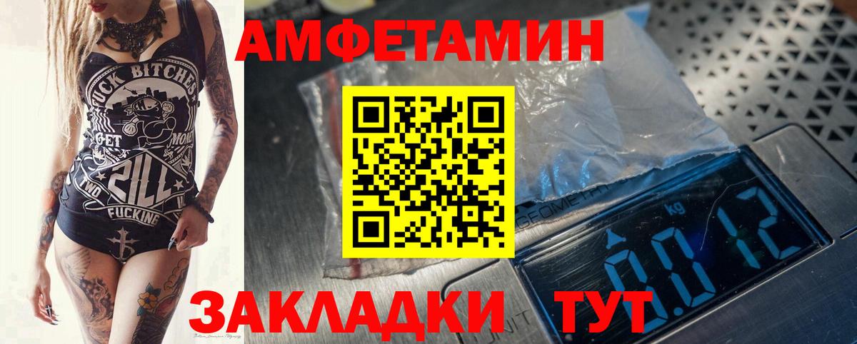 МЕТАМФЕТАМИН витя Александров