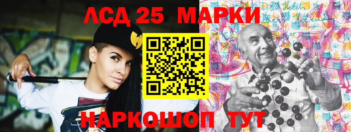 Александров  Марки N-bome 1500мкг  Вход с VPN 