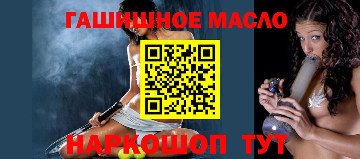 Дистиллят ТГК жижа Александров