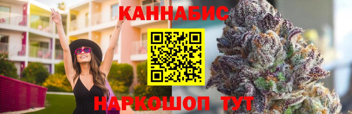 Бошки Шишки OG Kush Александров
